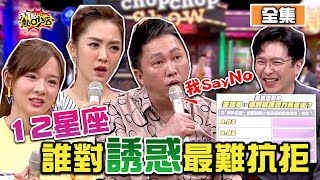 [實況] 11點熱吵店 20210415