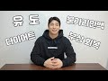 쩜눈이 2023년 새해 목표