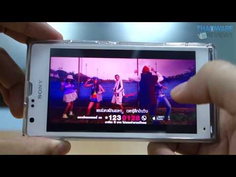 รีวิวมือถือ Sony Xperia SP สมาร์ทโฟนสุดแรง ดีไซน์เรียบหรูตามสไตล์ SONY