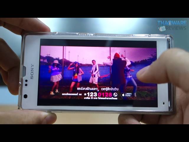   รีวิวมือถือ Sony Xperia SP สมาร์ทโฟนสุดแรง ดีไซน์เรียบหรูตามสไตล์ SONY