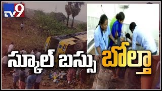 25 kids hurt after school bus overturns in Guntur