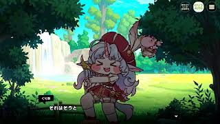 【トリッカル】 エピカの物語（アサイドストーリー）