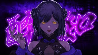 [Vtub] 彩虹社最自由的大學姐 出新cover!