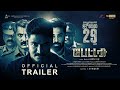 Battery Movie Trailer | Senguttuvan | Ammu Abhirami | Yog Japee | Rajkumar | Mani Bharathi