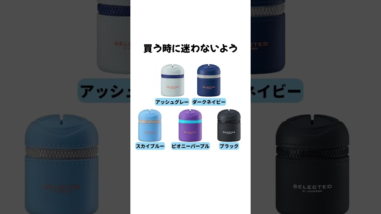 釣り場で出る小さなゴミいつもどこに捨ててる？　#釣りジャック #posh