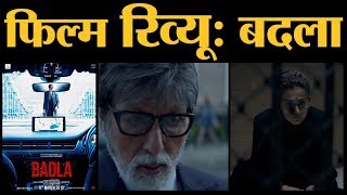 Badla