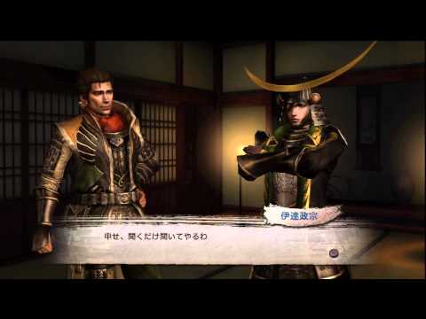 Samurai Warriors / Sengoku Musou 3: Empires - Date Story Path Event