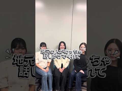 現代文化学科 Vol.6「旅のハイライト！～高知県～」【福岡女学院大学 現代文化学科 池田ゼミ】