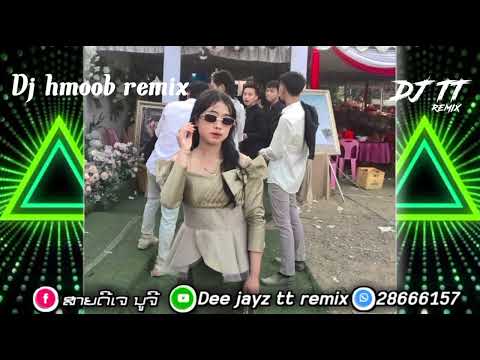 Aib Tsis Muaj O Kaj  - THOOS LIS  [Remix] Dj hmoob 2024