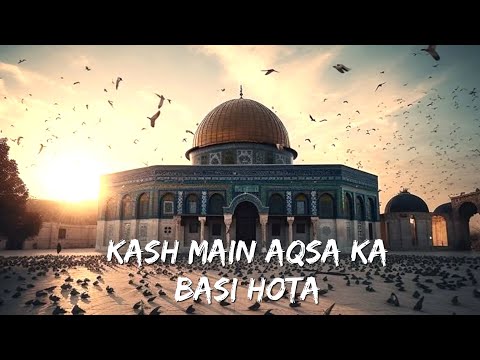 Kash Main Aqsa Ka Basi Hota - Anas Nazeer Naath | Nusrat Maheera |