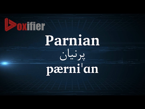 How to Pronunce Parnian (پرنیان) in Persian (Farsi) - Voxifier.com