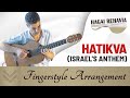 The Hope-Hatikva-Anthem of Israel guitar ...