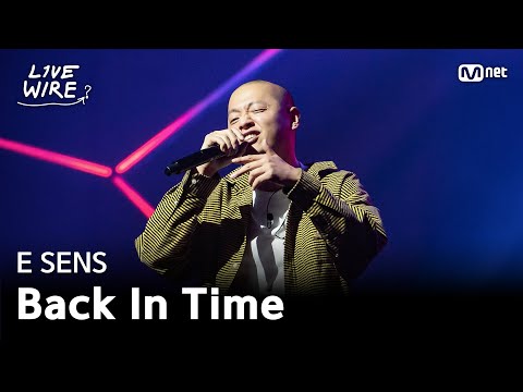 🔗E SENS - Back In Timeㅣ#라이브와이어 7화 | Mnet 250801 방송
