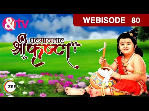 परमावतार श्रीकृष्ण - Paramavatar Shri Krishna - Webisode - Ep - 80 - Vishal Karwal,Nirnay -And TV