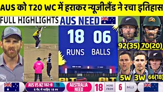 Australia Vs New Zealand T20 WC Full Match Highlights | Aus Vs Nz full match highlights | Conway