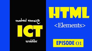 Advanced Level ICT VIDEO LESSONS 10 - egenuma.com