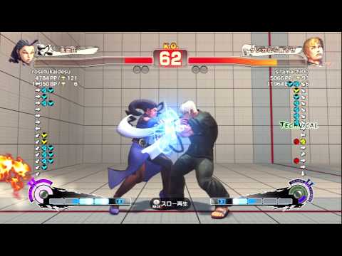 SSF4 AE : rosetukaidesu (Rose) vs sitamachi00 (Cody)