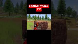 【荒野行動】2枚目の最高 #short #shortvideo #荒野行動キル集 #荒野行動