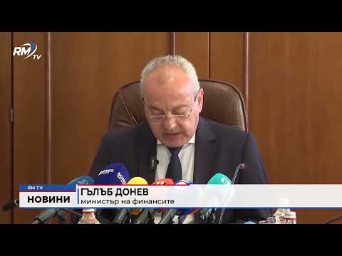 По-високи осигуровки и по-скъпи винетки: Представиха държавната план - сметка за тази година 