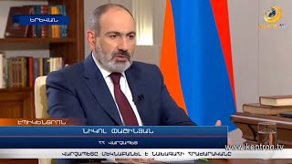 Փաշինյանը տրամաբանական է համարում, որ այս տարի Թուրքիայի հետ դիվանագիտական հարաբերություն հաստատվի