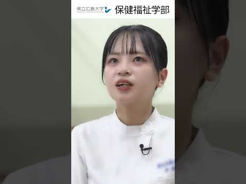 保健福祉学科 保健福祉学部ダイジェスト動画