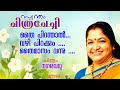Thai Piranthal Vazhi Pirakkum