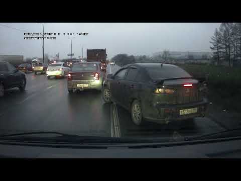 Быдло-гоп на обочине