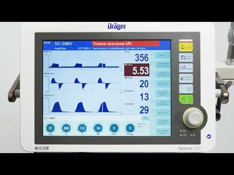 Аппарат ИВЛ Dräger Savina 300 Select