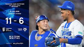 2026.7.10ハイライト【DeNA vs 巨人】初回に4点を追う展開となるが、6回に宮﨑選手、松尾選手の連続タイムリーなどで一挙5点を奪い、逆転勝利！3番手のマルセリーノ選手は来日初白星！