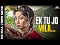 Ek Tu Jo Mila Himalay Ki God Mein Manoj Kumar Mala Sinha Lata Mangeshkar Purane Gane