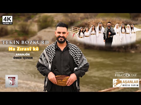 TEKİN BOZKURD 2025 Ha Ziravî kê ( Dizo) 4K