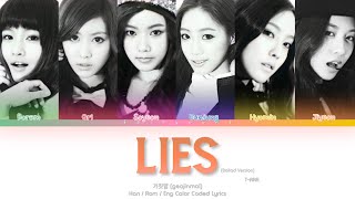 T-ARA (티아라) Lies (거짓말) (Ballad Ver.) Color Coded Lyrics (Han/Rom/Eng)