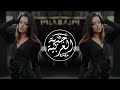 Hiya Hiya - Chaama & Anas Kareem ( Arabic Remix ) TikTok Trend 2023 ريمكس عربي جديد يحب الجميعMusi