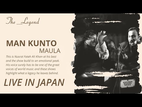 Nusrat Fateh Ali Khan - Man Kunto Maula [ Live In Japan 1990 ]