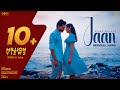 Jaan Official Video Arjan Dhillon Latest Punjabi Songs