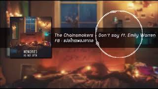 The Chainsmokers - Don&#39;t Say feat. Emily Warren [แปลไทยเพลงสากล]