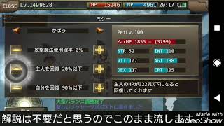 イルーナ アサシン スキル Watch Hd Mp4 Videos Download Free イルーナ アサシン スキル Watch Hd Mp4 Videos Download Free