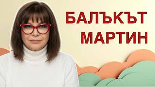 Публичен линч с перфектно осветление в "Преди обед"