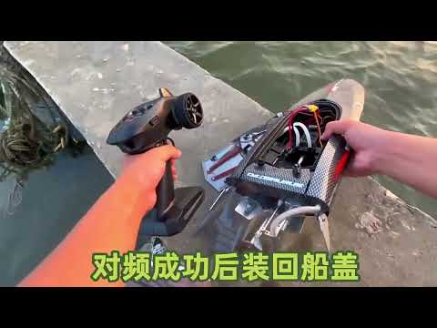 UDI UDI022 Tylosaurus RC Boat Brushless Speedboat LED Lights Reverse Water Cooling System Model Toys