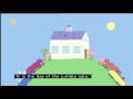 Peppa Pig Series2 Jumble Sale With Subtitles