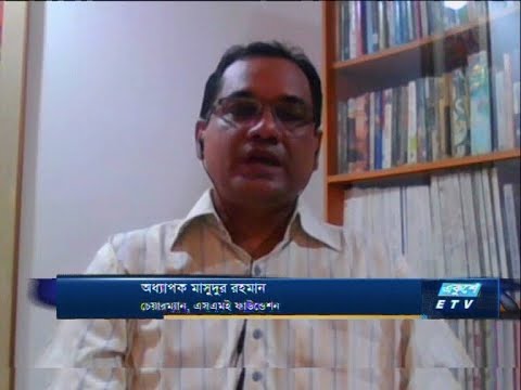 ETV Business | অধ্যাপক মাসুদুর রহমান-চেয়ারম্যান, এসএমই ফাউন্ডেশন