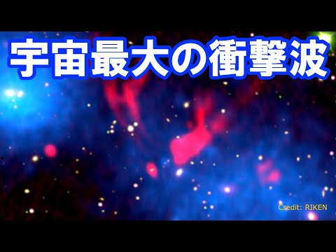 NASAからの新しい写真は、2つの銀河間の興味深い衝突を示しています