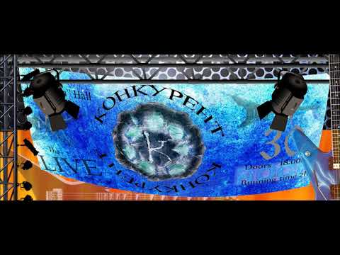 KONKURENT Live - 30 Rock Years