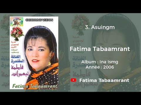 Fatima Tabaamrant : Asuingm - 2006 فاطمة تبعمرانت