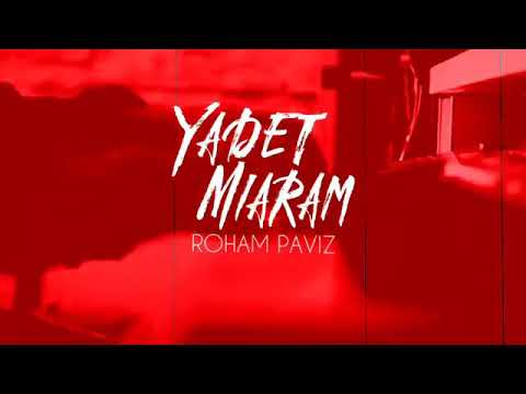 Roham Paviz - Yadet Miaram