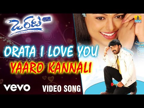 G.R.Shankar - Yaaro Kannalli (From "Orata I Love You") ft. Prashanth, Soumya