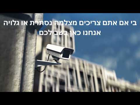 תמונה של סמארטסק