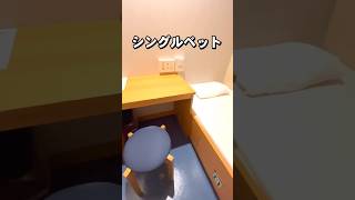 完全個室の夜行フェリー！＃九州旅行 ＃東京九州フェリー ＃完全個室