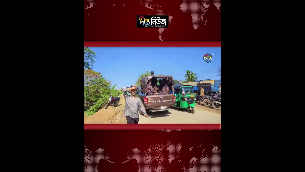 ফের অবরোধ, পর্যটকদের সাজেক ছাড়ার আহ্বান l Sajek l Deepto News