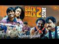Padikkadavan Movie Back To Back Scenes Dhanush Tamannaah Vivek KTV